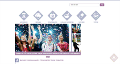 Desktop Screenshot of biznestop.ru