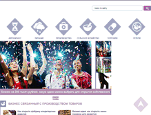 Tablet Screenshot of biznestop.ru